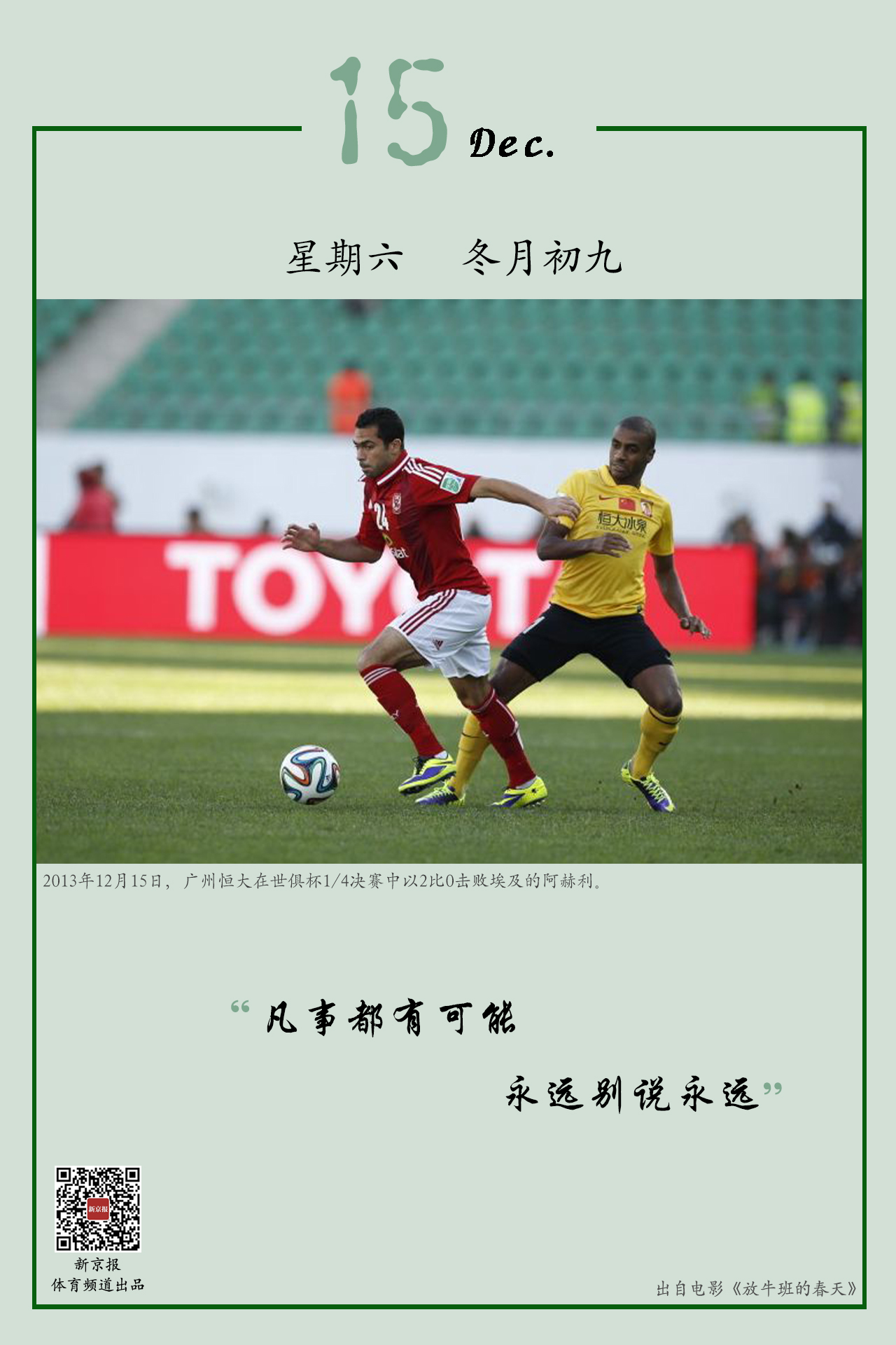 签约达成