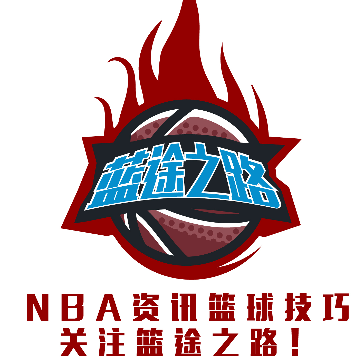生涯打