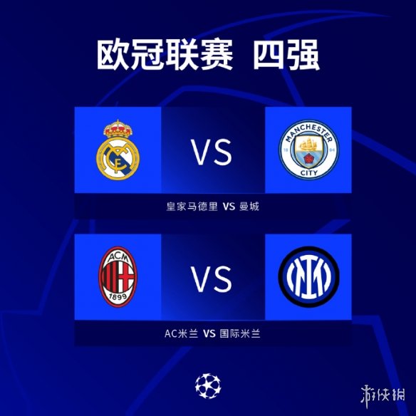 瞬间然